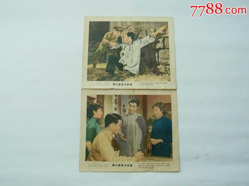 巴里大学 Environmental Science Degree Certificate